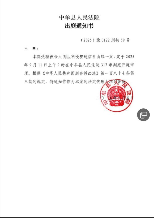 融凯配资 河南中牟14岁女孩拓展营身亡前遭体罚，“班主任”扣留求救信案将再次开庭，家属发声